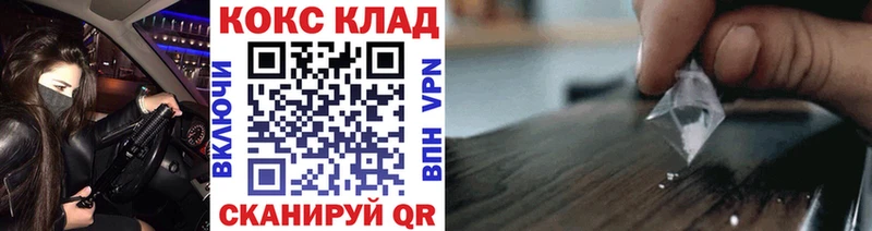Где купить наркотики Трёхгорный Гашиш Бутират Меф Бошки Шишки LSD-25 мега вход СОЛЬ
