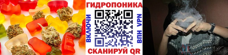 MEGA маркетплейс  купить наркотик  Трёхгорный  Еда ТГК конопля 