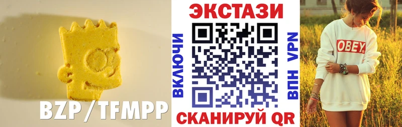 ЭКСТАЗИ XTC  наркотики  Трёхгорный 