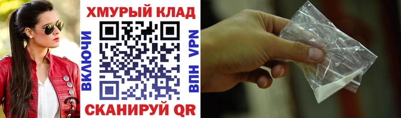 OMG вход Трёхгорный ГЕРОИН Heroin