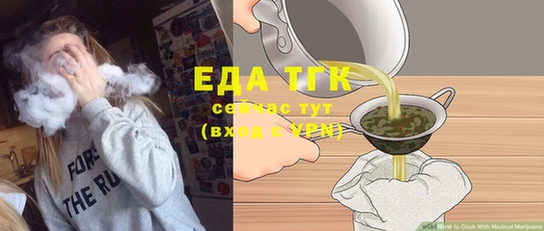 марки lsd Арсеньев