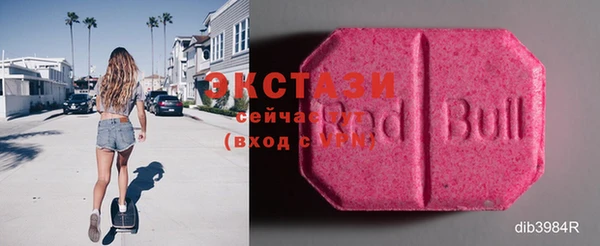 соль ск Абдулино