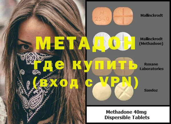apvp Абаза