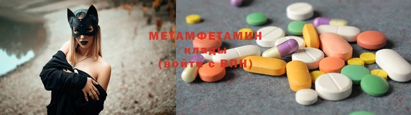 соль ск Абдулино