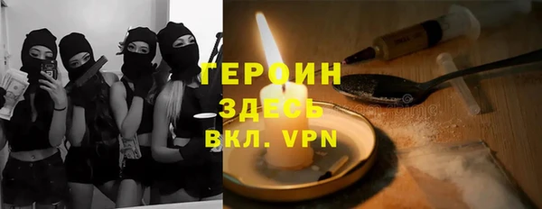 герыч Алзамай