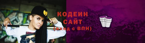 соль ск Абдулино