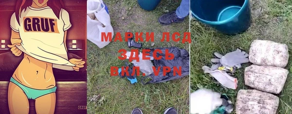 apvp Абинск