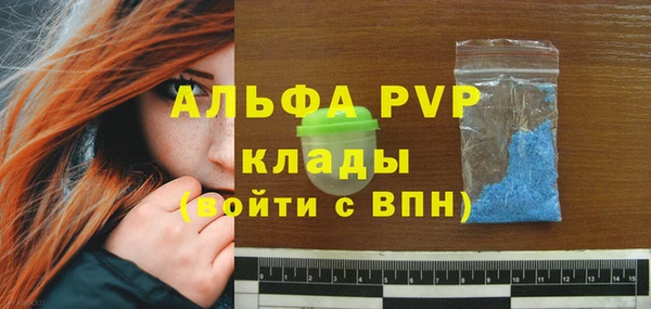 apvp Абаза