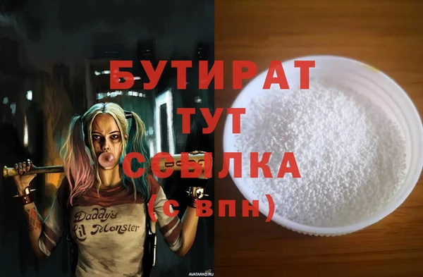 соль ск Абдулино