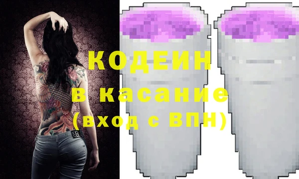 apvp Абаза