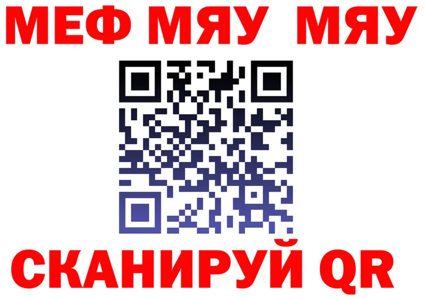 A-PVP СК ССЫЛКА площадка OMG Трёхгорный