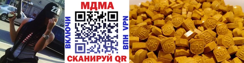МДМА VHQ Трёхгорный