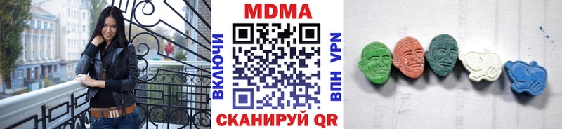 МДМА Molly  Трёхгорный 