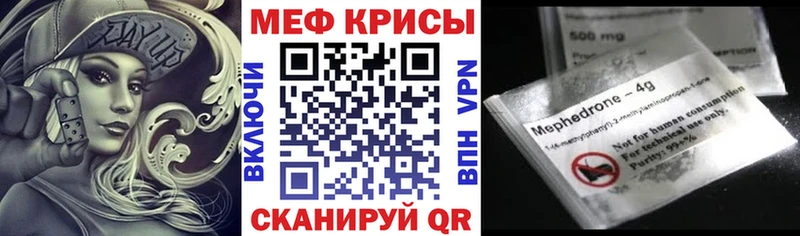 купить сайты Трёхгорный МЕФ мука