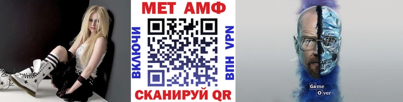 ОМГ ОМГ как войти  Трёхгорный  Первитин Methamphetamine  продажа наркотиков 