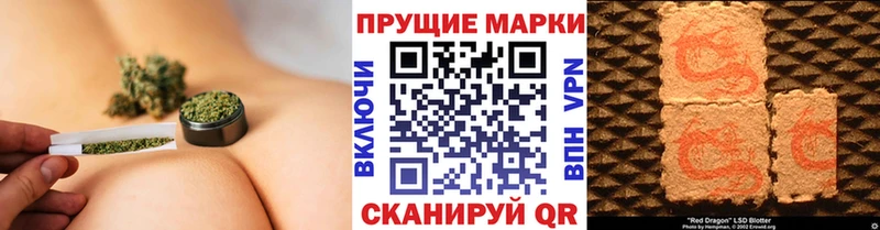 наркота  гидра рабочий сайт  Марки N-bome 1,5мг  Трёхгорный 