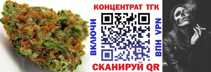 Дистиллят ТГК гашишное масло  omg ТОР  Трёхгорный  сколько стоит 