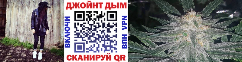 Бошки Шишки марихуана Трёхгорный